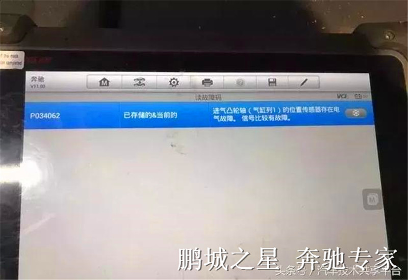 奔驰271发动机通病:凉车启动有异响延迟 凸轮轴正时故障维修图解